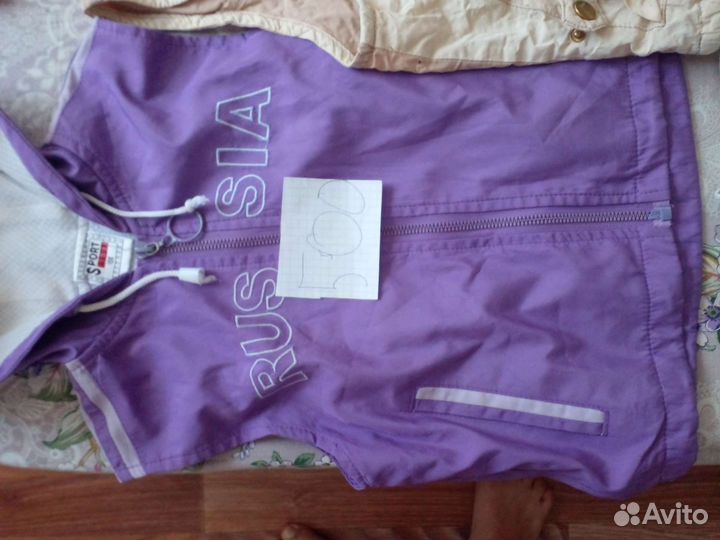 Личные вещи