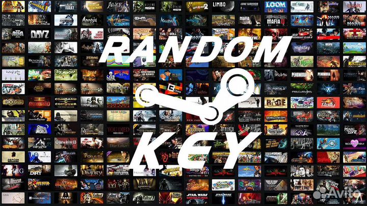 Ключ от Стима