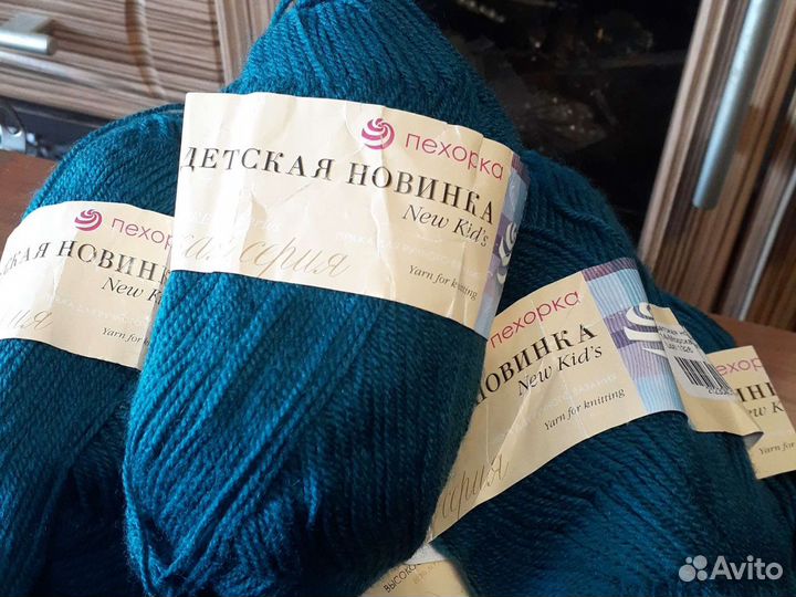 Пряжа для вязания