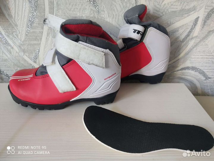 Лыжные ботинки