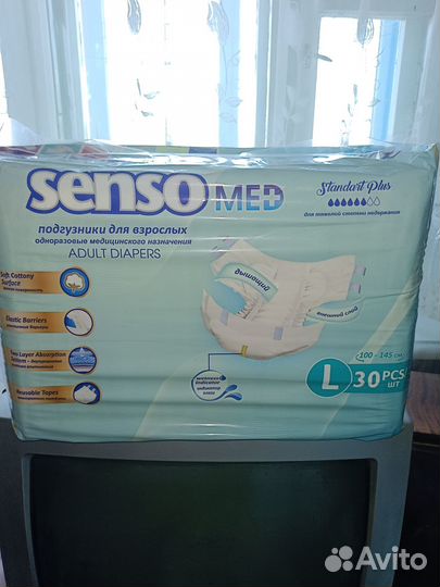 Памперсы для взрослых senso MED L(3)
