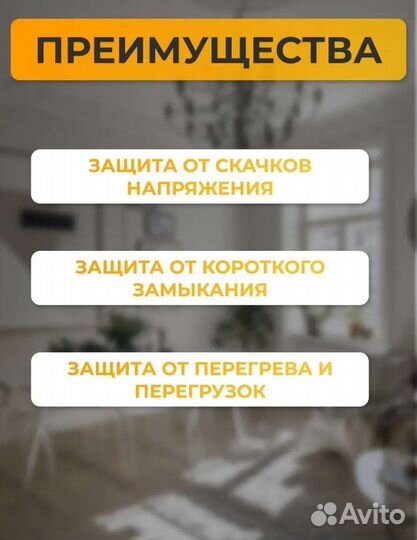 Блок питания 24в 200 Ватт