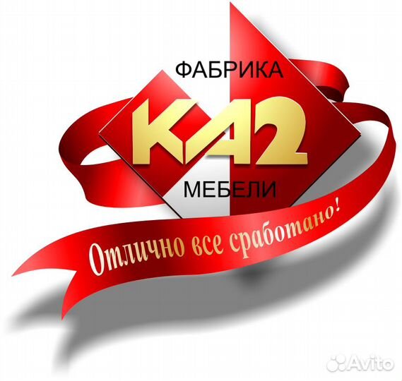 Продавец-консультант по продажам мебели для кухни