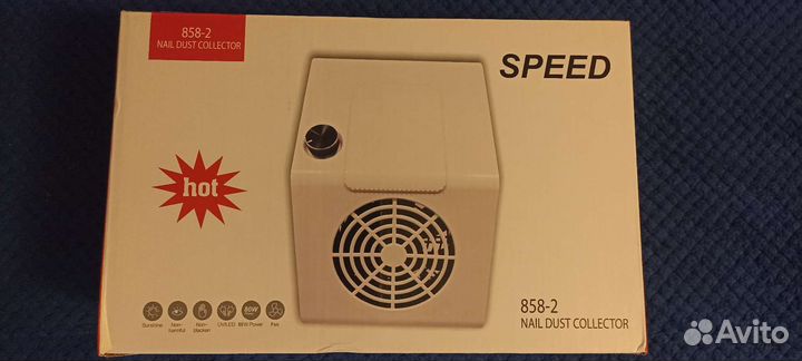 Маникюрный пылесос