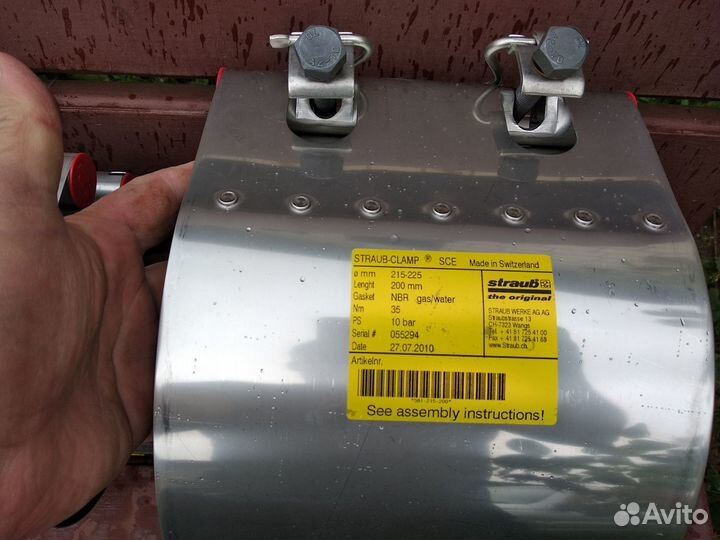 Муфта ремонтная однозамковая straub-clamp SCE длин