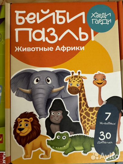 Пазлы развивающие игры для малышей 1-3г