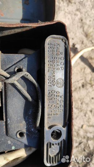 Понижающий трансформатор 220 12 УССР