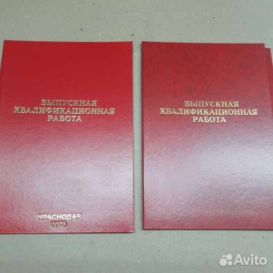 Переплетные папки и удостоверения