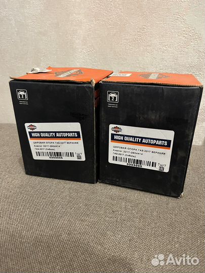 Шаровая опора на газ-2217 верхняя