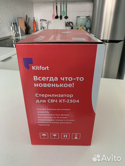 Стерилизатор для бутылочек новый