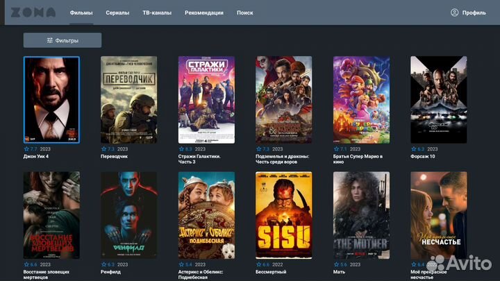 TV приставка Vontar X-2 (Tv Box Android)
