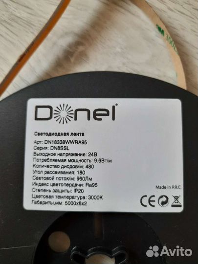 Светодиодная лента Donel остаток 107 см