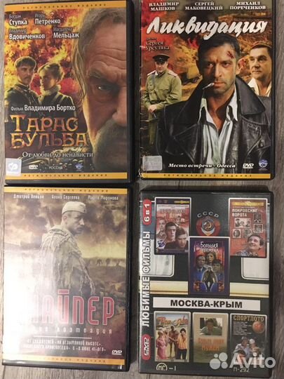 Двд фильмы
