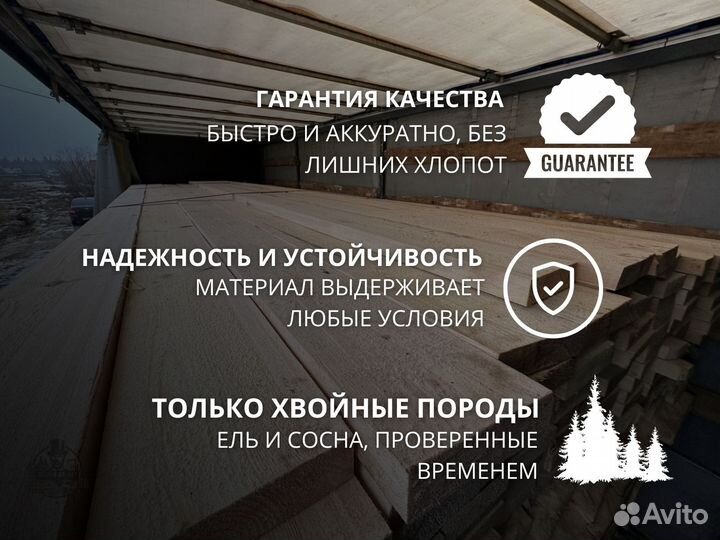 Брус обрезной 150х150х6000 мм