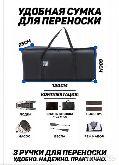 Лодка пвх Броня-320ск и мотор HDX T 5 BMS (Parsun)