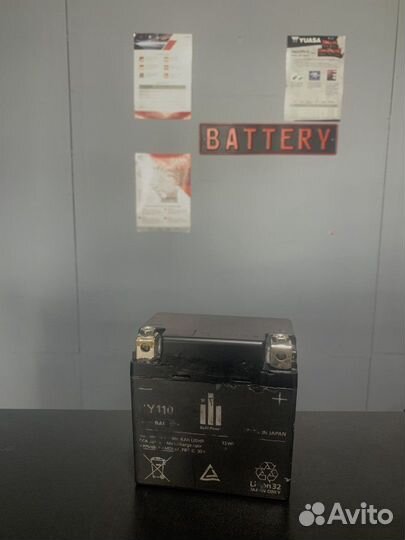 Аккумулятор HY113