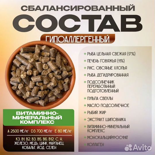 Корм для собак бэкс 15 кг цена с доставкой