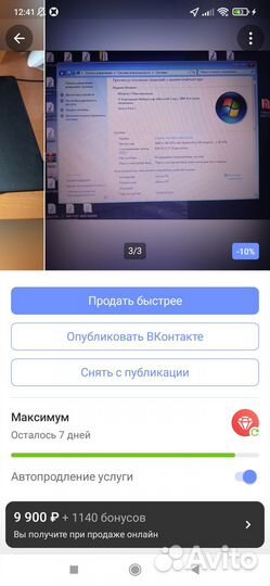 Ноутбук Acer