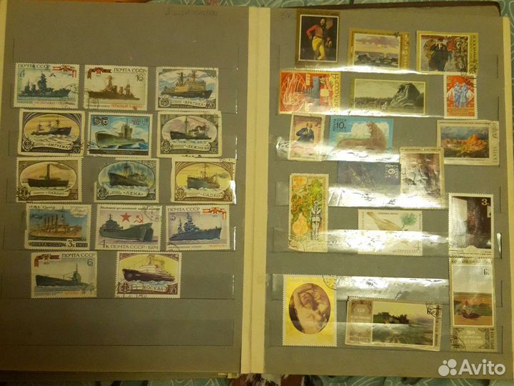 Почтовые марки