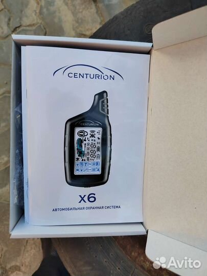 Сигнализация для авто