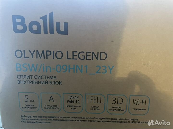 Кондиционеры сплит-система 09