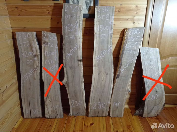 Грецкий орех слэб