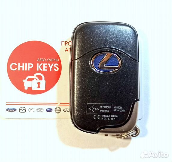 Ключ зажигания Lexus RX450H Hybrid / MDL B74EA