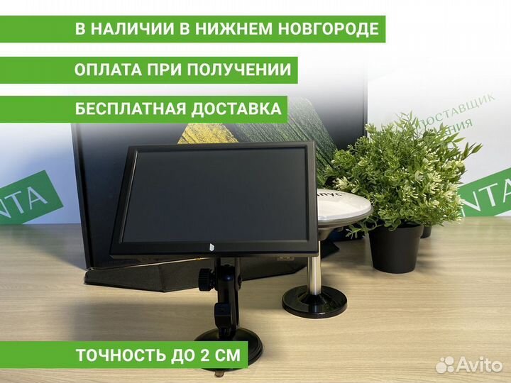 Агронавигатор Кампус NGO в Нижнем Новгороде