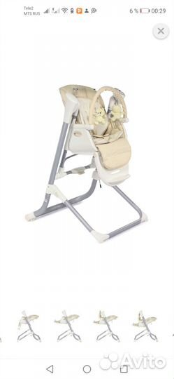 Стульчик качели 3 в 1 Babyton