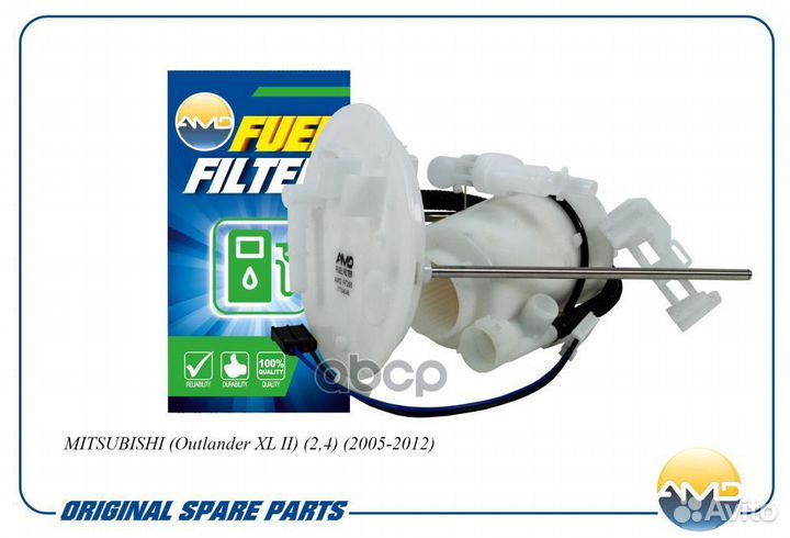 Фильтр топливный 1770A046/AMD.FF268 AMD amdff268