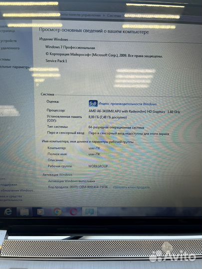 Ноутбук hp pavilion dv6
