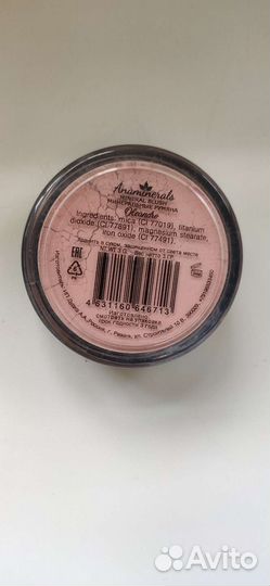 Натуральная косметика