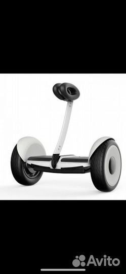Гироскутер бу