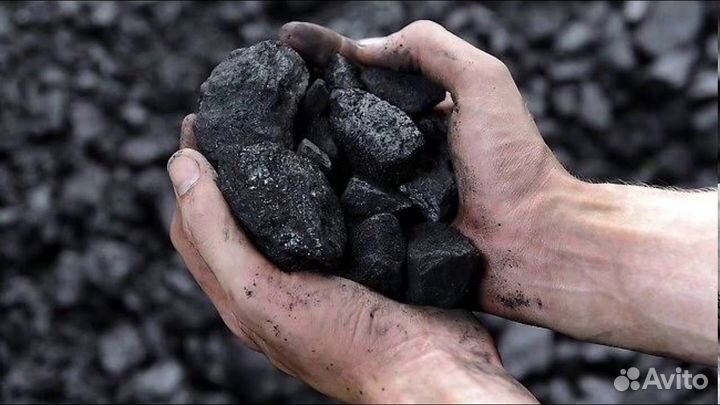 Уголь валом и мешки. Доставка
