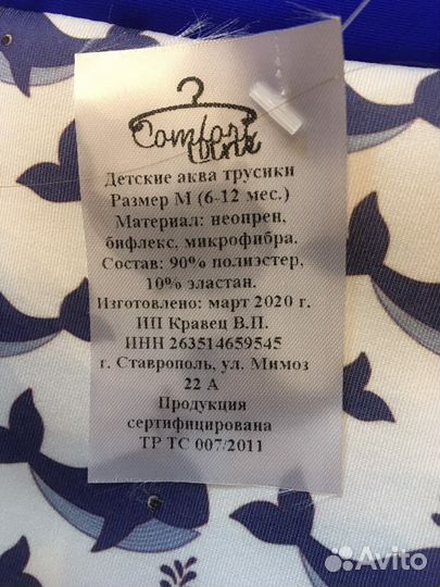 Трусики (многоразовый подгузник) для бассейна