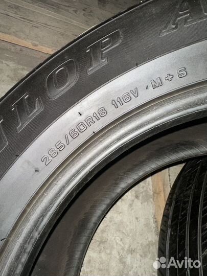 Dunlop Grandtrek AT23 285/60 R18 116V