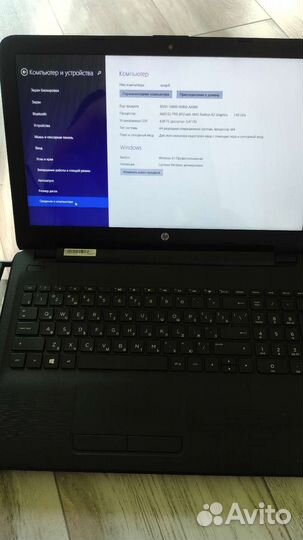 Ноутбук hp TPN-C126