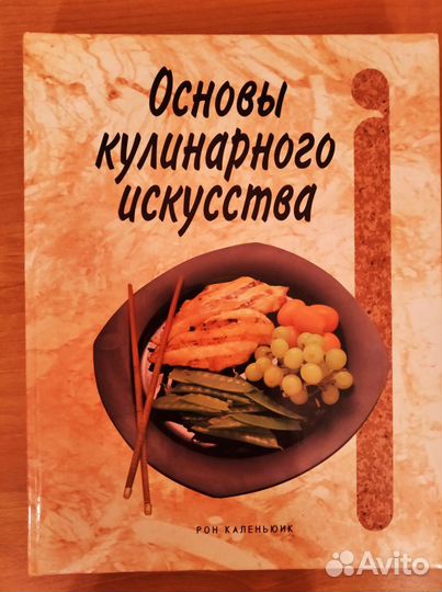 Подарочные книги по кулинарии