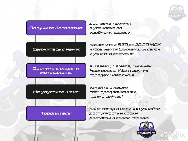 Эндуро. Кроссовый мотоцикл FXmoto YX300