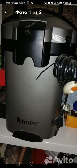 Tetra ex 700