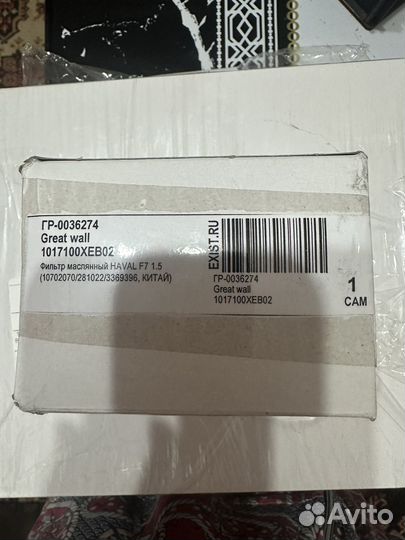 Фильтр Haval f7