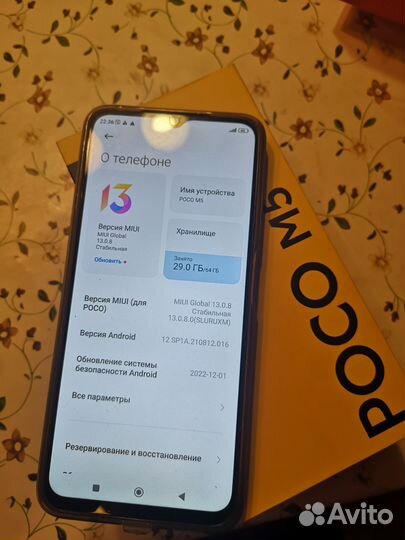 Xiaomi Poco M5, 4/64 ГБ