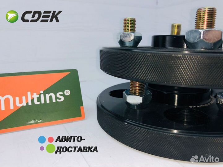 Переходные проставки с 4.98 на 4.114.3