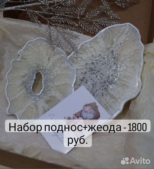 Декор поднос для свечей для украшений