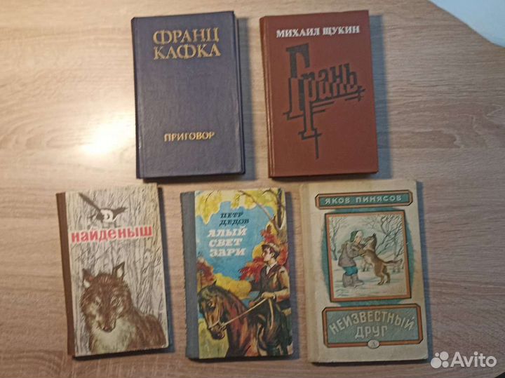 Книги твёрдая обложка