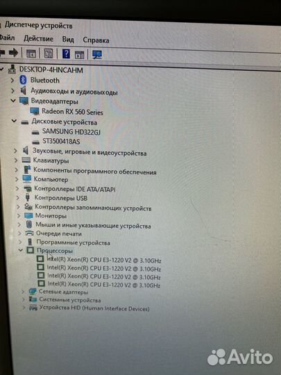 Бюджетный игровой пк