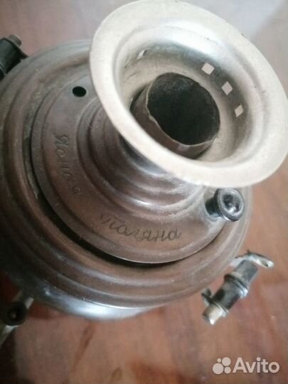 Самовар сувенирный СССР Ясная поляна