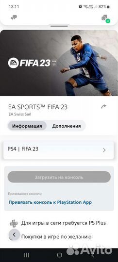 God of war ragnarok fifa 23 gta 5 gran turismo 7