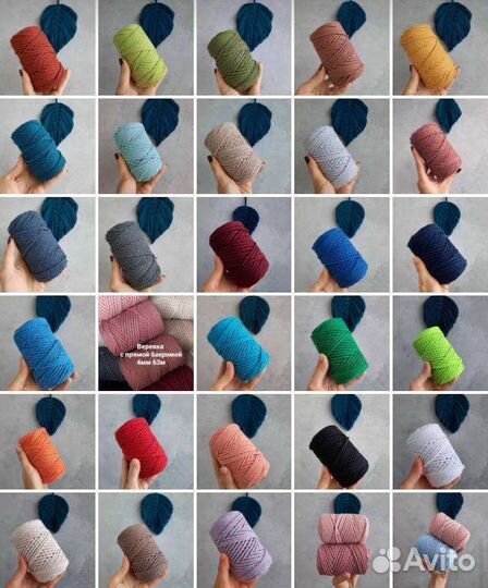 Светильник макраме лофт