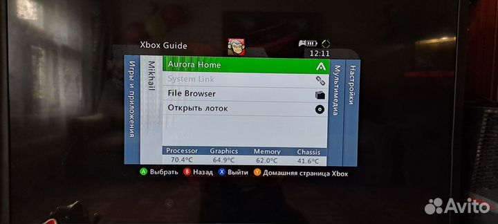 Xbox 360 freeboot 250gb